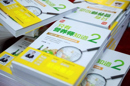 2019中国养生保健峰会暨“小小中医师”公益活动启动仪式在京举行