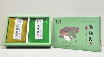 三界养生携灸灸宝蕲艾精品亮相中国艾都 第27届李时珍中药材交易会隆重开幕