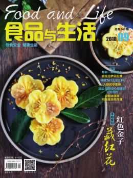 食品与生活 养生保健的科学指南——基于万方数据中小学数字图书馆的资源探讨